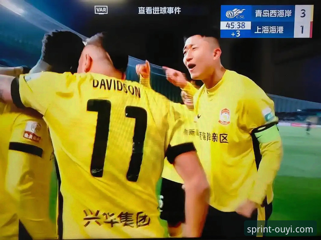 青岛海牛3-1上海海港：一场13年等待的胜利背后，中超格局迎来深度洗牌