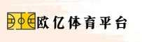 欧亿体育官方网站