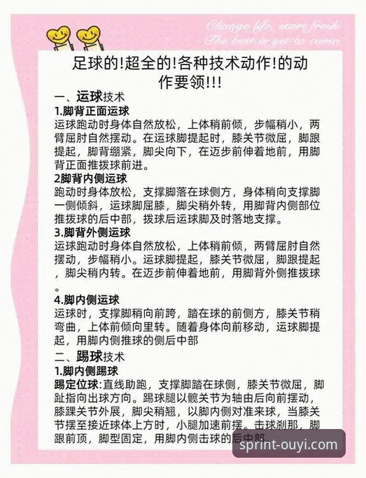 欧亿体育入口2026最新版本体验指南：7个让你快速上手的实用技巧